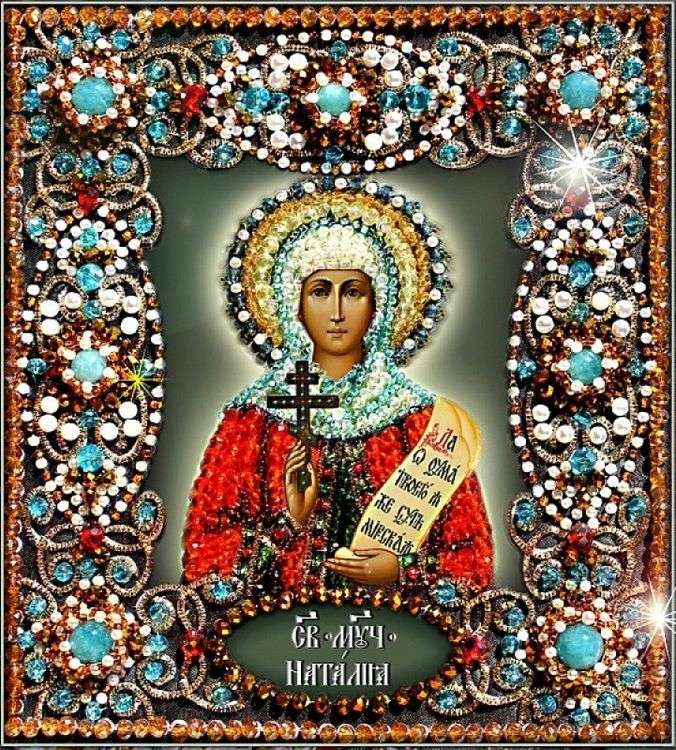 

Вышивка Образа в каменьях Святая Наталия