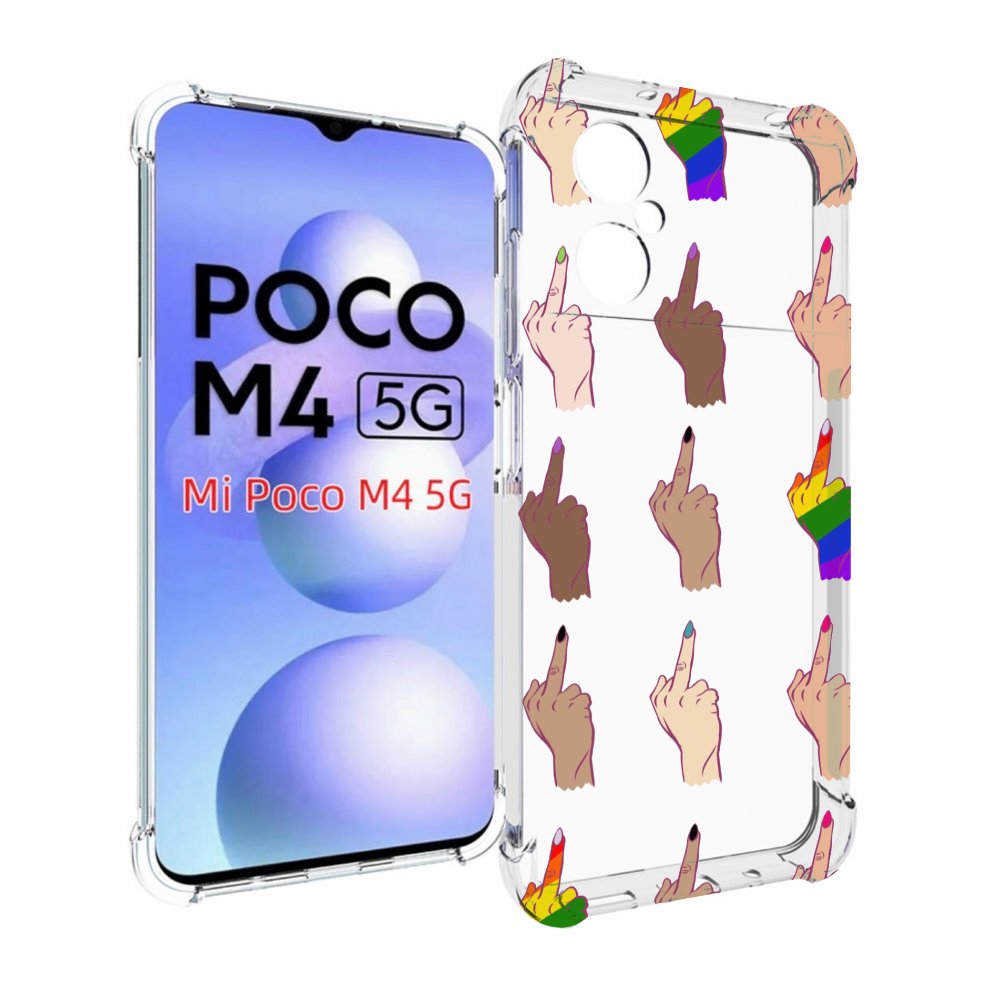 

Чехол MyPads разноцветные-руки для Xiaomi Poco M4 5G, Прозрачный, Tocco