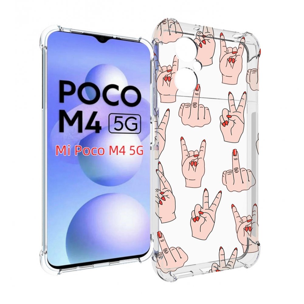 

Чехол MyPads разные-ручки для Xiaomi Poco M4 5G, Прозрачный, Tocco