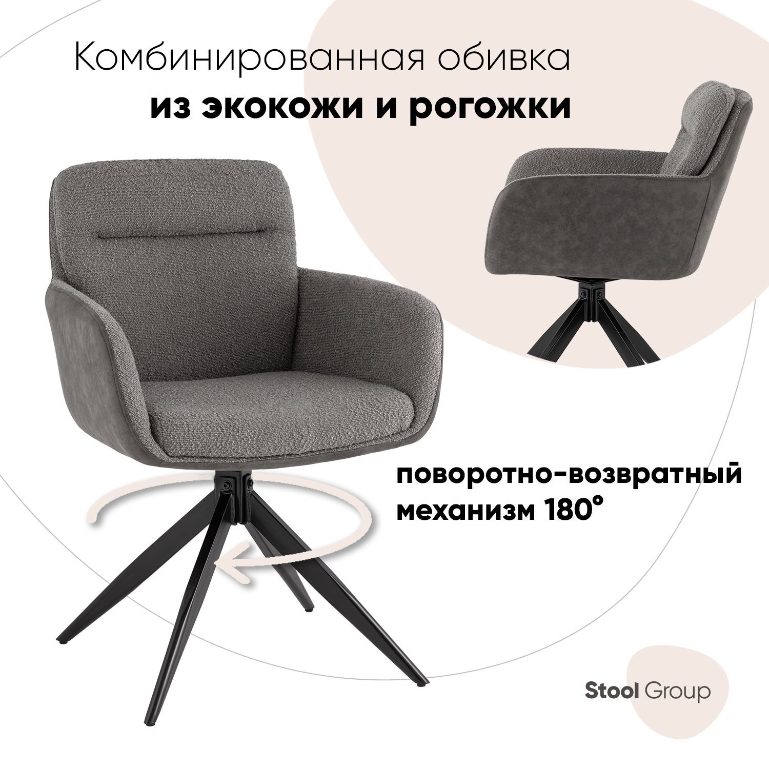 

Стул обеденный Stool Group Waldo, экокожа, серый, Waldo