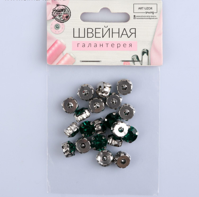 

Стразы Арт-узор 3605026 пришивные в оправе круг 10мм А6 зеленый