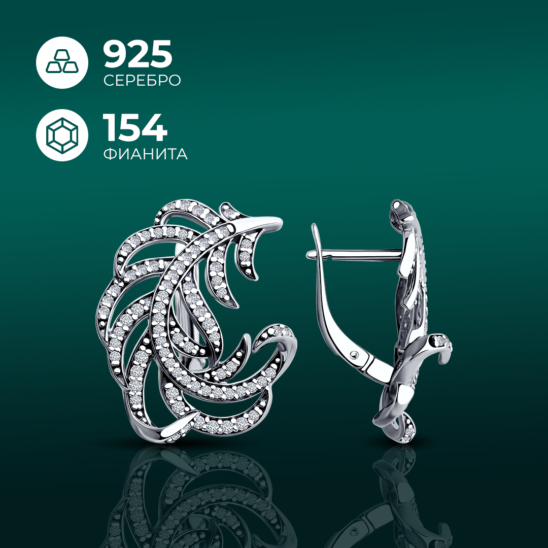 

Серьги из серебра Diamant 94-120-02005-1, фианит, 94-120-02005-1