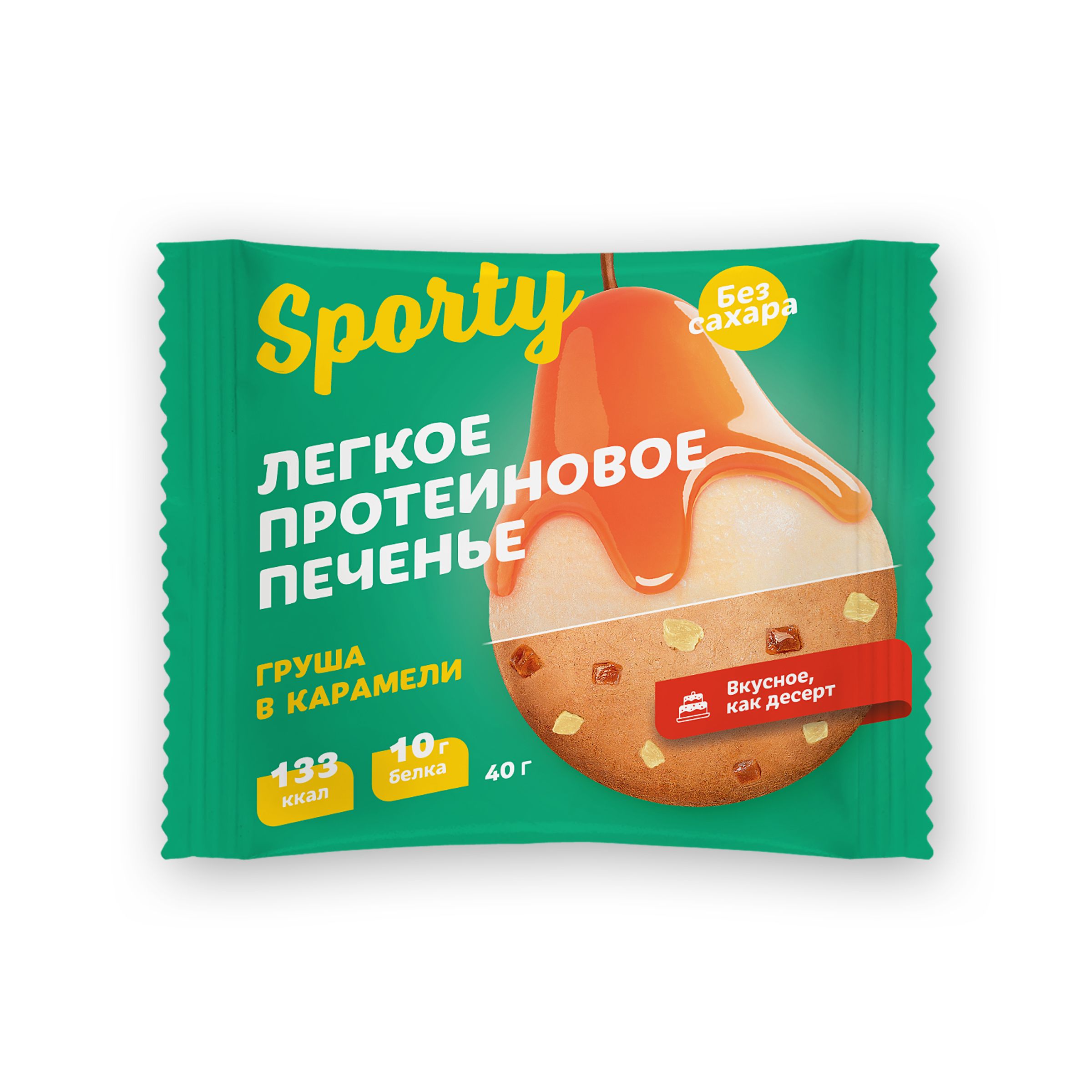 Печенье, Sporty Protein Light, Груша и Карамель, 12 шт х 40 г