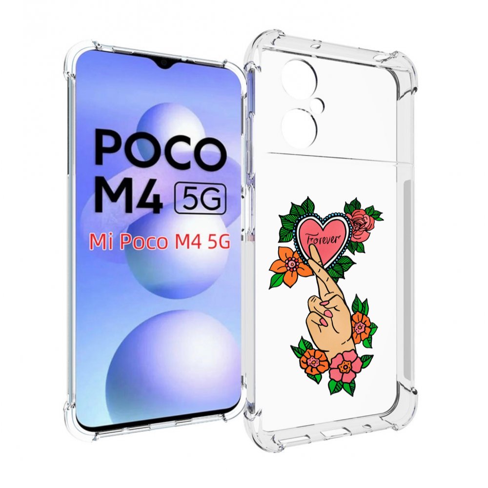 

Чехол MyPads ручки-навсегда женский для Xiaomi Poco M4 5G, Прозрачный, Tocco