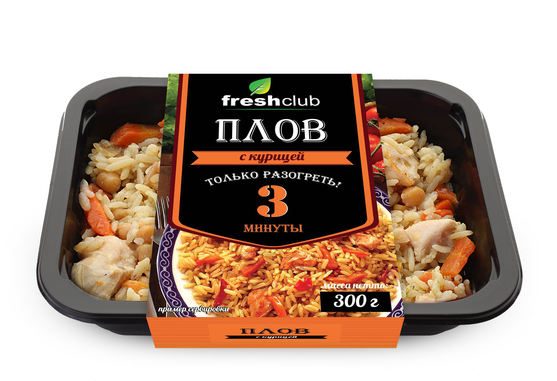 

Плов с курицей 320г продмастер