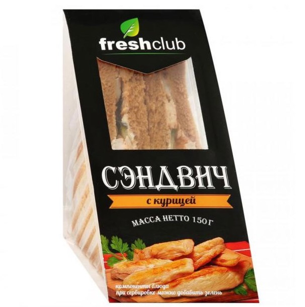 

Сэндвич Freshclub с курицей 150 г