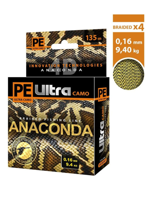 Леска плетеная Aqua PE Ultra Anaconda Camo 0,16 мм, 135 м, 9,4 кг, desert