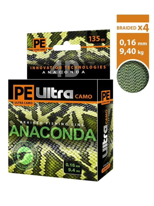 Леска плетеная Aqua PE Ultra Anaconda Camo 0,16 мм, 135 м, 9,4 кг, jungle