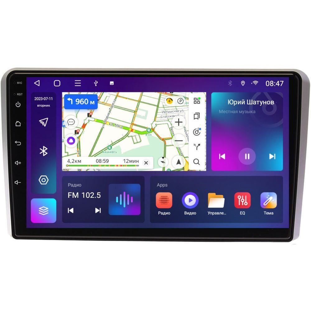 Автомобильная Магнитола EpicAuto T7 Audi A3 8P S3 2003-2012 - Android 13 - Память 232Gb 1750000₽