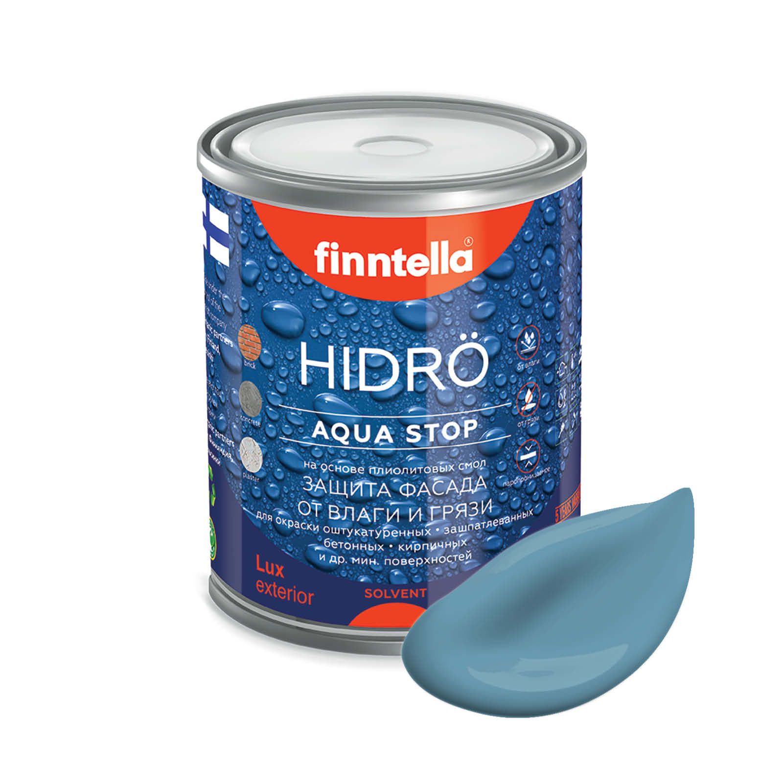 

Краска HIDRO , MERI AALTO светло сине-серый , 0,9л, HIDRO самоочищающаяся фасадная со свойствами лотоса, плиолит-полиуретановая