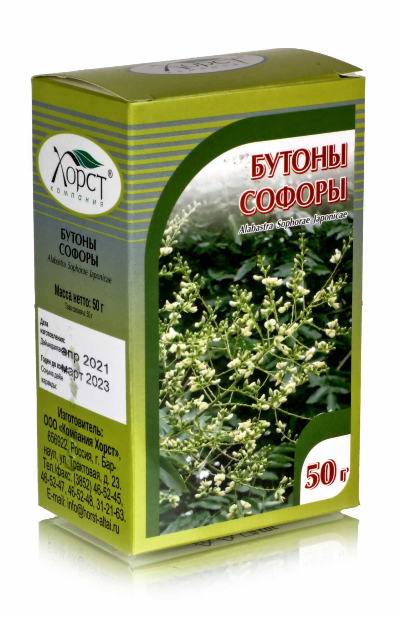 

Софора бутоны 50гр.