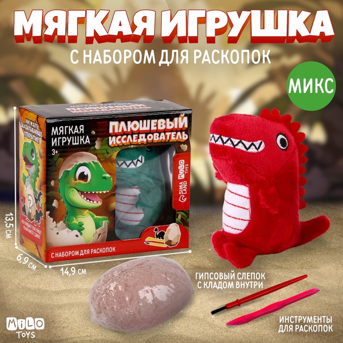 Музыкальная развивающая игрушка Zabiaka Машина скорой помощи, звук, свет, белый