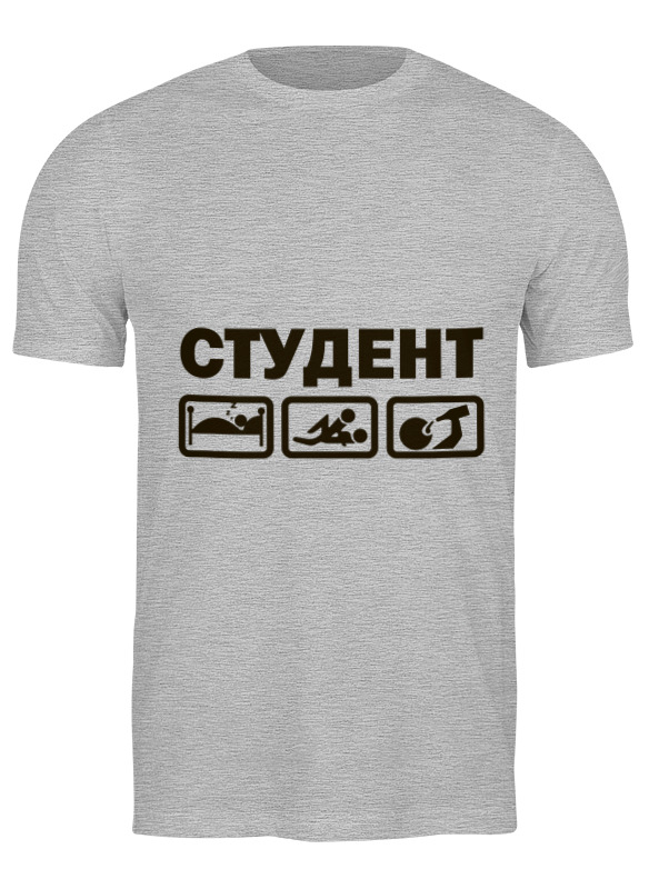 

Футболка мужская Printio Студент 3703096 серая L, Серый, Студент 3703096