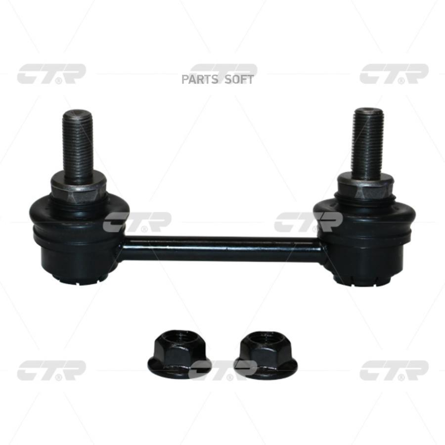

Тяга стабилизатора Ctr CL0632L