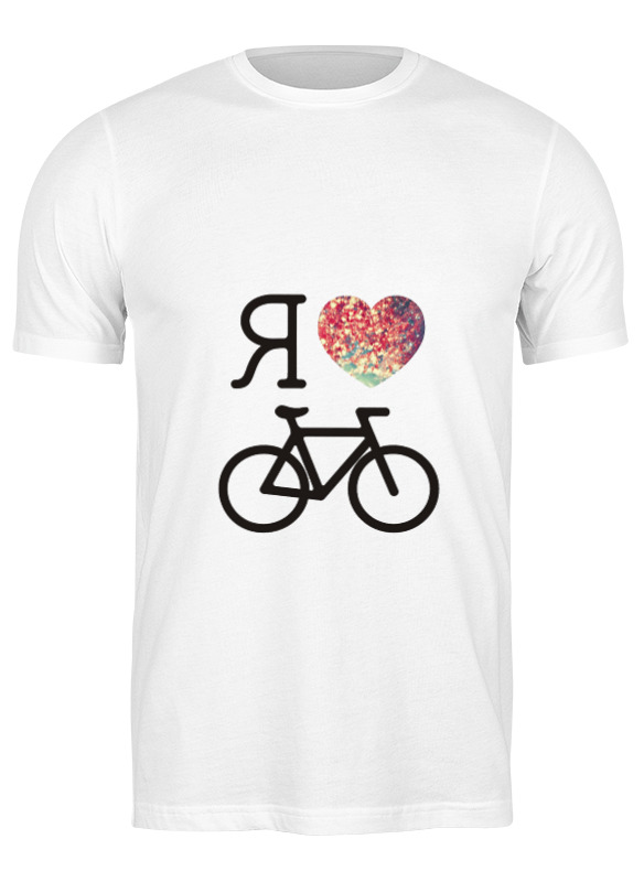 

Футболка мужская Printio I love biking 3703171 белая L, Белый, I love biking 3703171