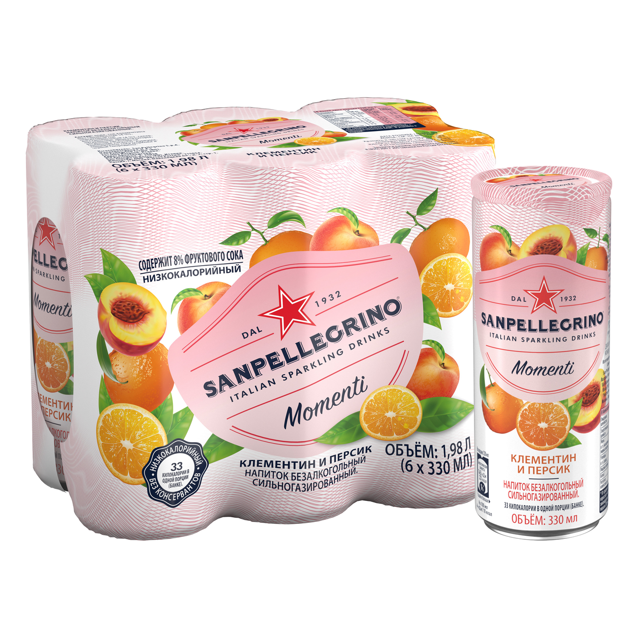 Газированный напиток Sanpellegrino Momenti клементин-персик 0,33 л
