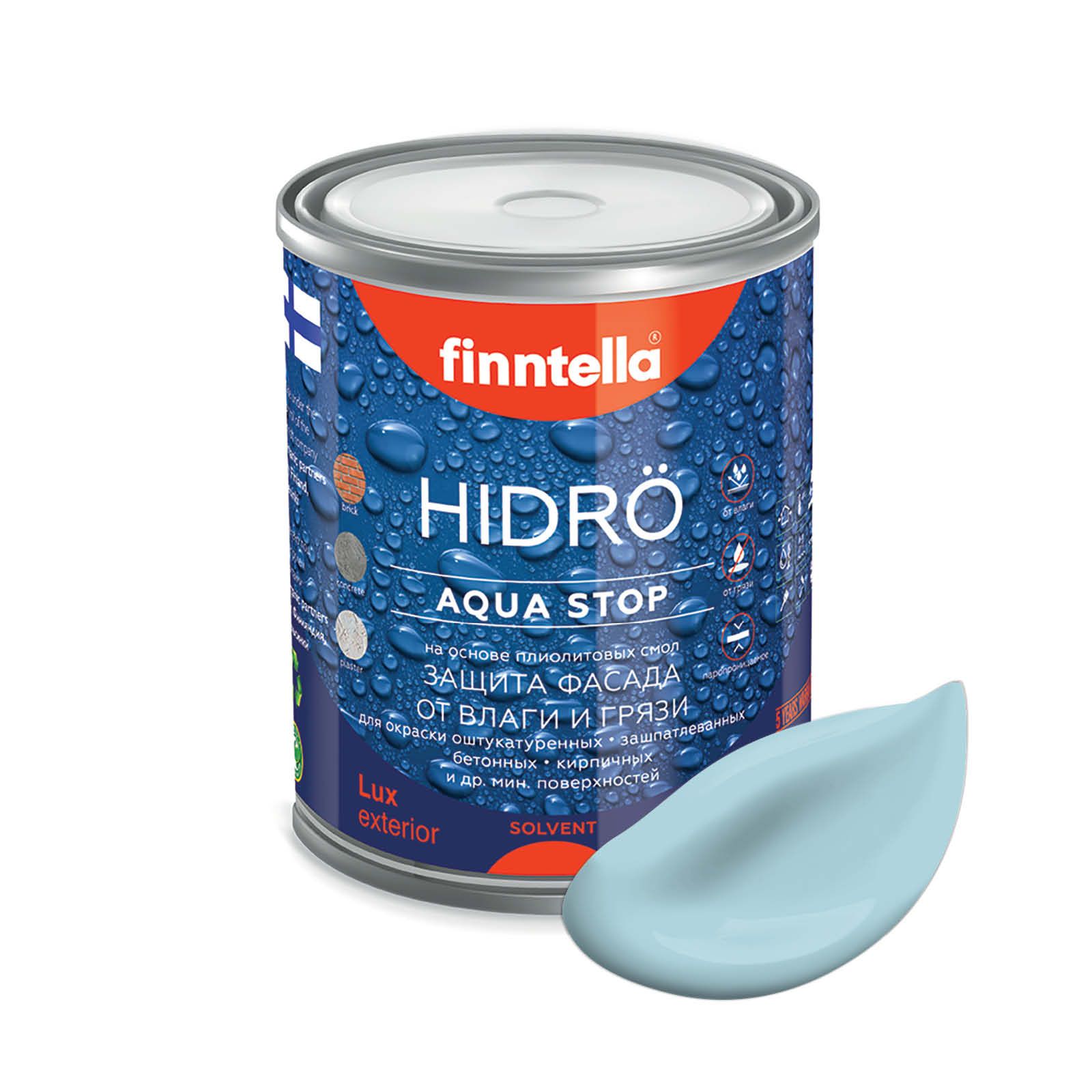 

Краска HIDRO , TAIVAALLINEN нежно-голубой, 0,9л, HIDRO самоочищающаяся фасадная со свойствами лотоса, плиолит-полиуретановая