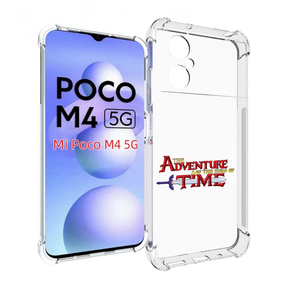 

Чехол MyPads время приключений логотип для Xiaomi Poco M4 5G, Прозрачный, Tocco