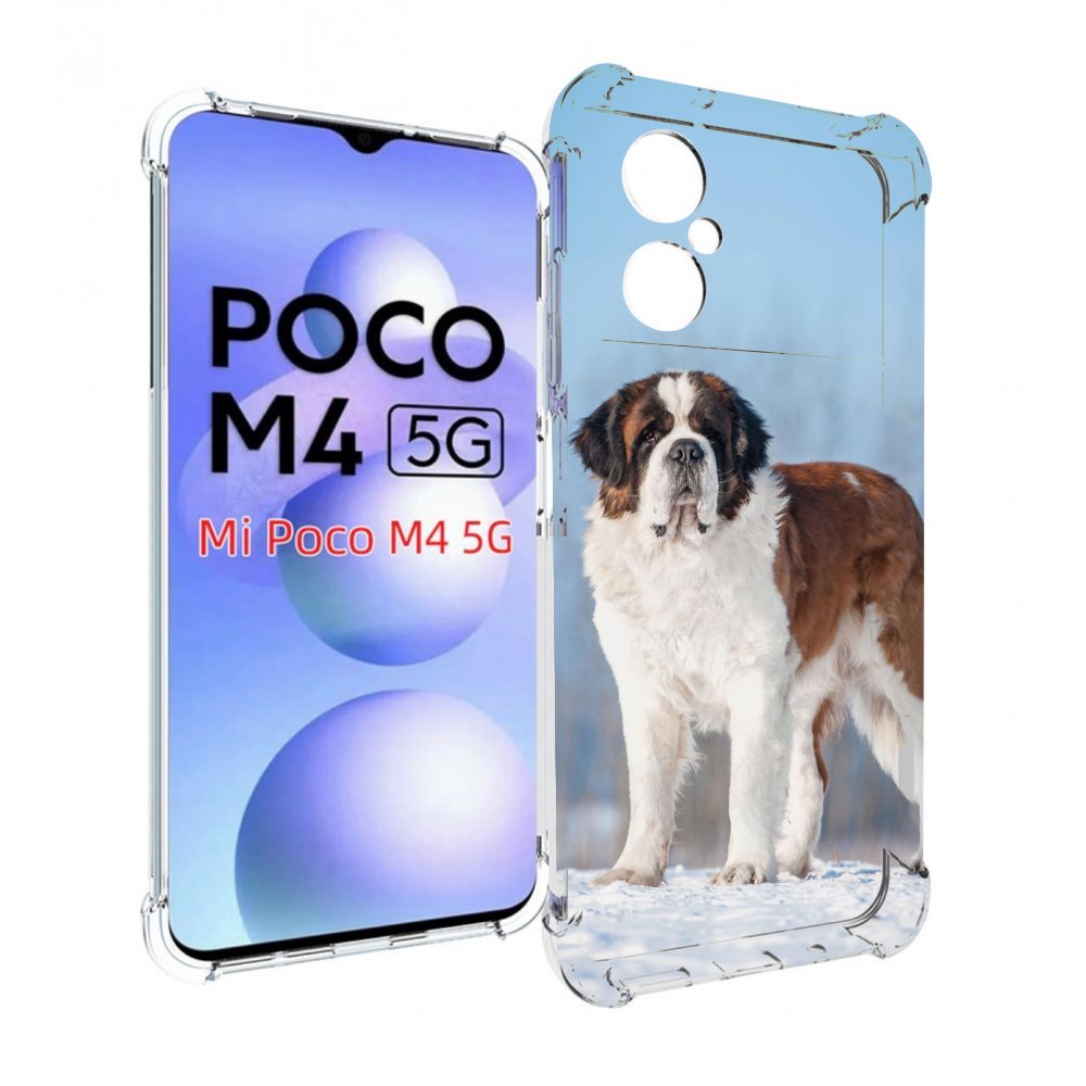 

Чехол MyPads сенбернар для Xiaomi Poco M4 5G, Прозрачный, Tocco