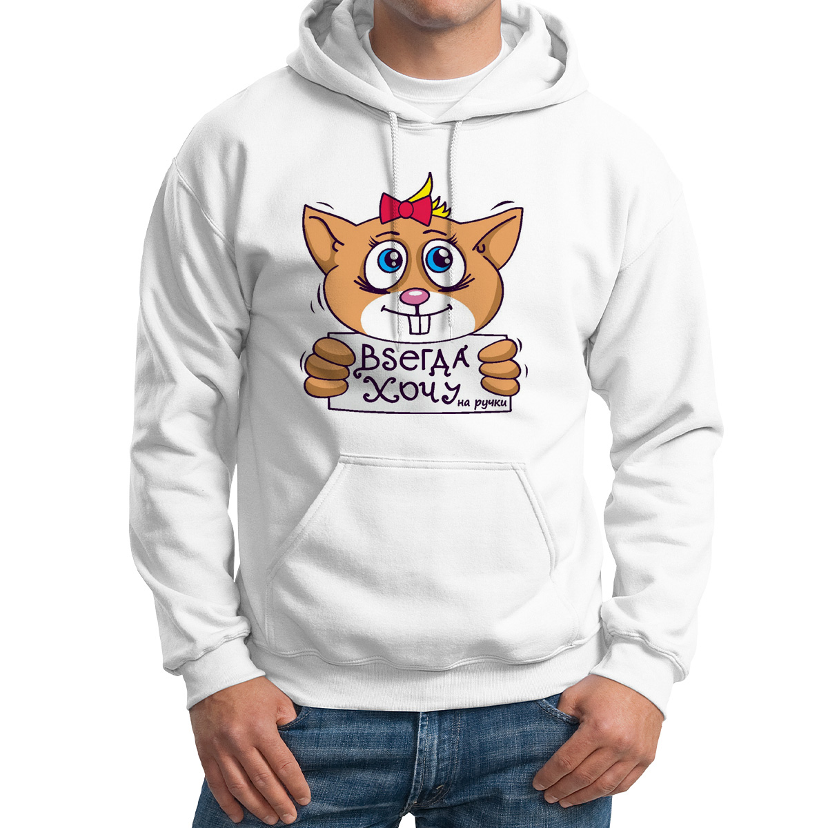 

Худи унисекс CoolPodarok Всегда хочу белое 62 RU, M0114249