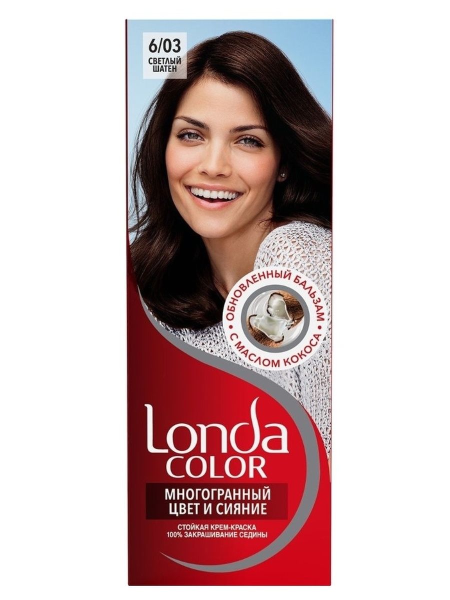 Краска для волос Лонда колор Многогранный цвет и сияние 603 Светлый шатен краб для волос хелен колор дуга ушки 10 см микс