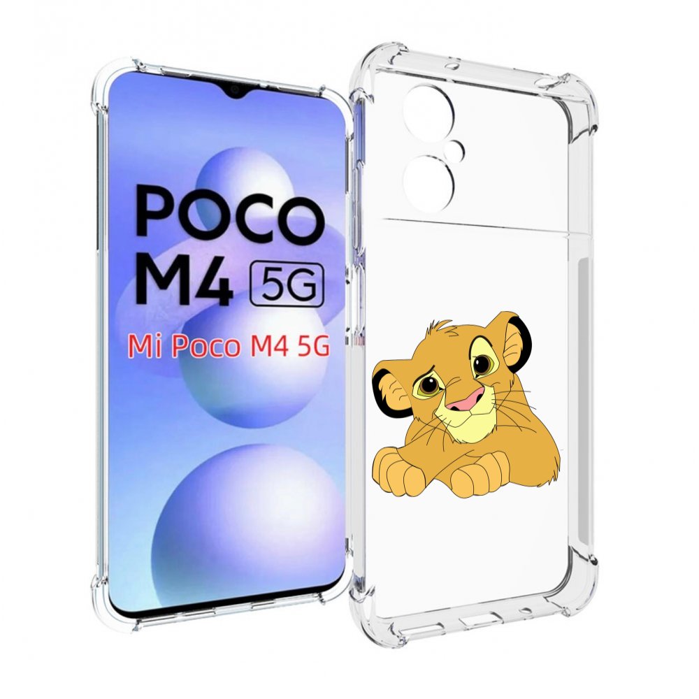 

Чехол MyPads симба-красивый для Xiaomi Poco M4 5G, Прозрачный, Tocco