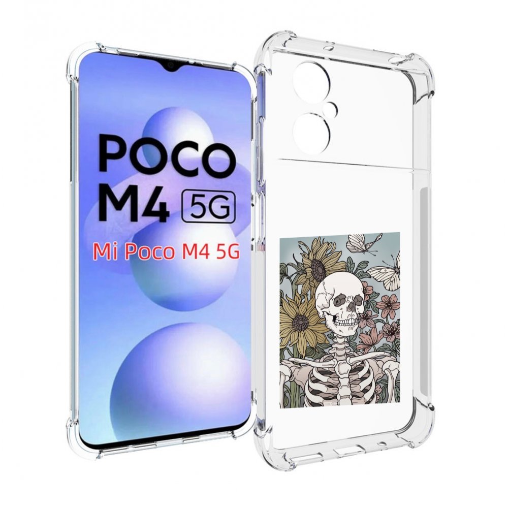 

Чехол MyPads скелетик с подсолнухами для Xiaomi Poco M4 5G, Прозрачный, Tocco