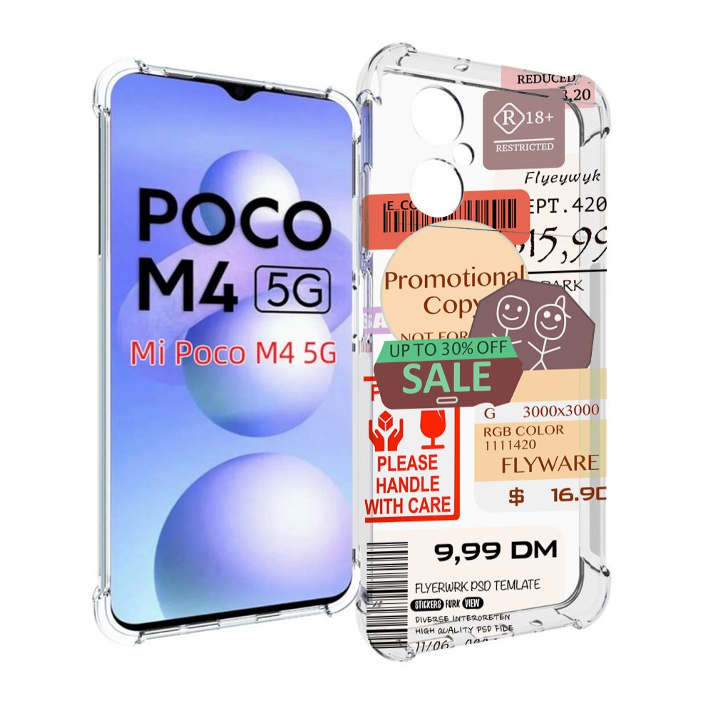 Чехол MyPads скидочные-купоны-принт для Xiaomi Poco M4 5G