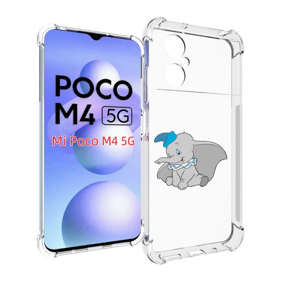 

Чехол MyPads слоненок-с-большими-ушками для Xiaomi Poco M4 5G, Прозрачный, Tocco