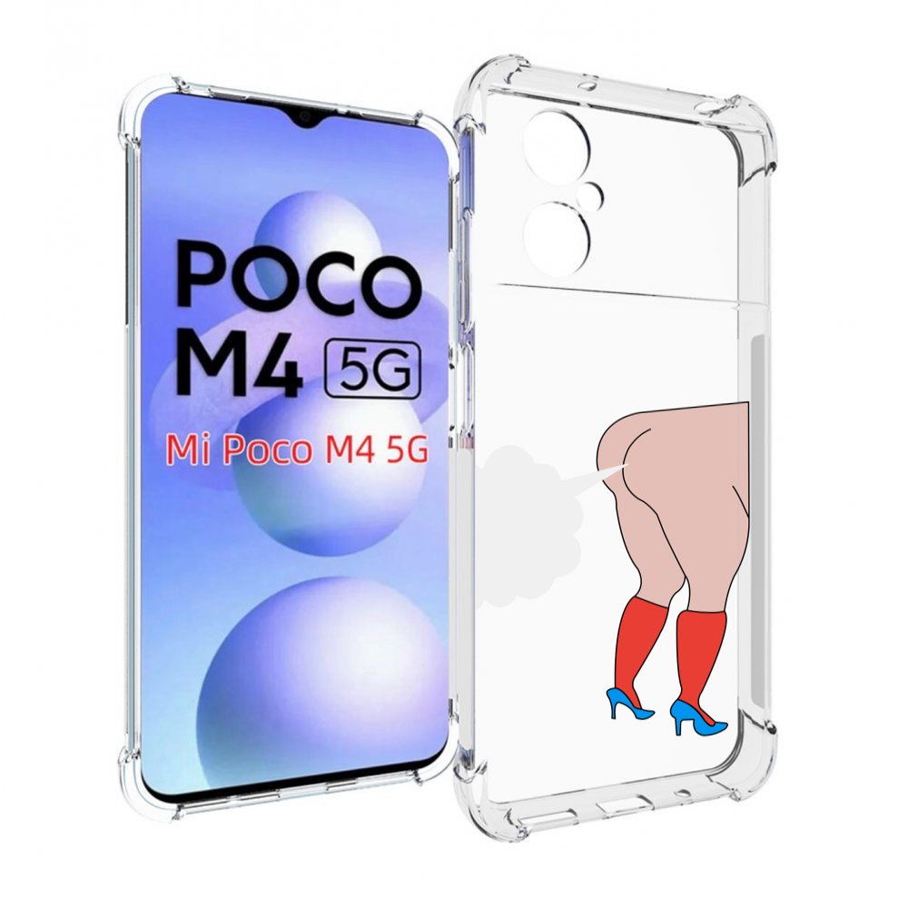 

Чехол MyPads смешная-ситуация детский для Xiaomi Poco M4 5G, Прозрачный, Tocco