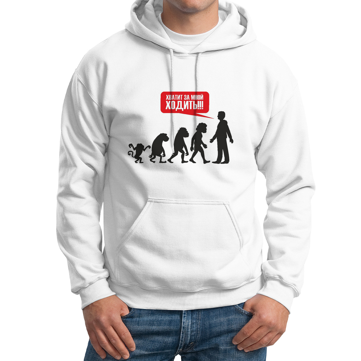 

Худи унисекс CoolPodarok Хватит за мной ходить белое 62 RU, M0114304