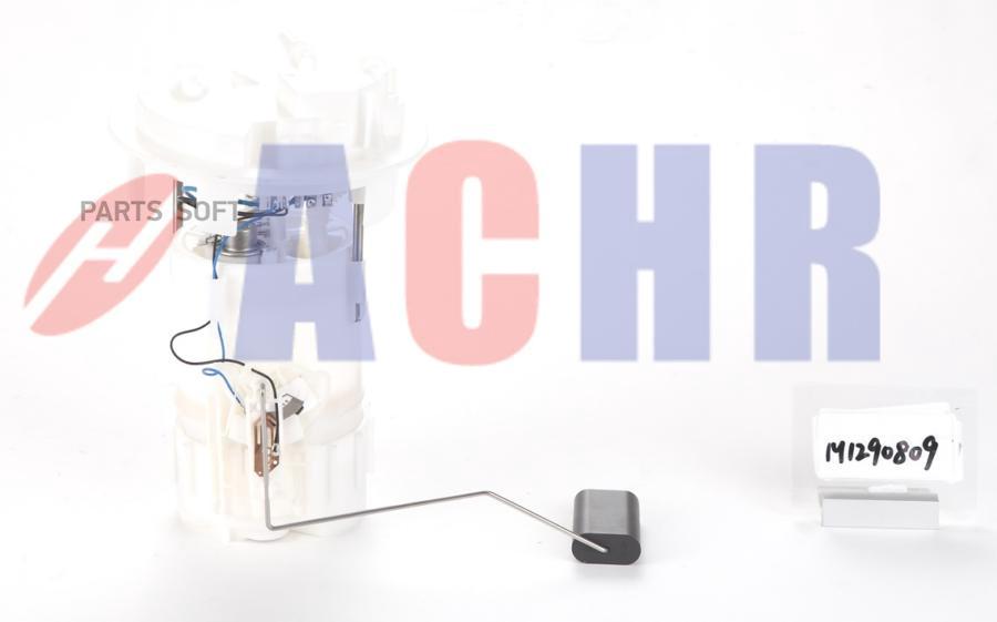 

Насос Топливный В Сборе (Модуль) Citroen/Peugeot C3 (Fc ) 1.1 I C3 (Fc ) 1.4 I Bi Achr Efm