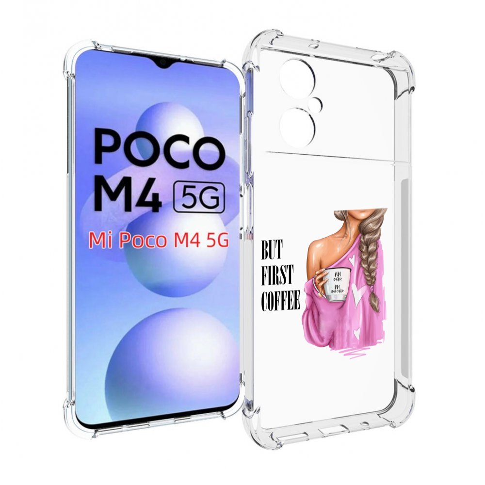 

Чехол MyPads сначала-кофе для Xiaomi Poco M4 5G, Прозрачный, Tocco