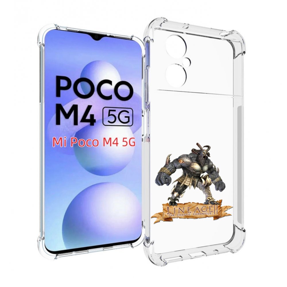 Чехол MyPads Байлор для Xiaomi Poco M4 5G