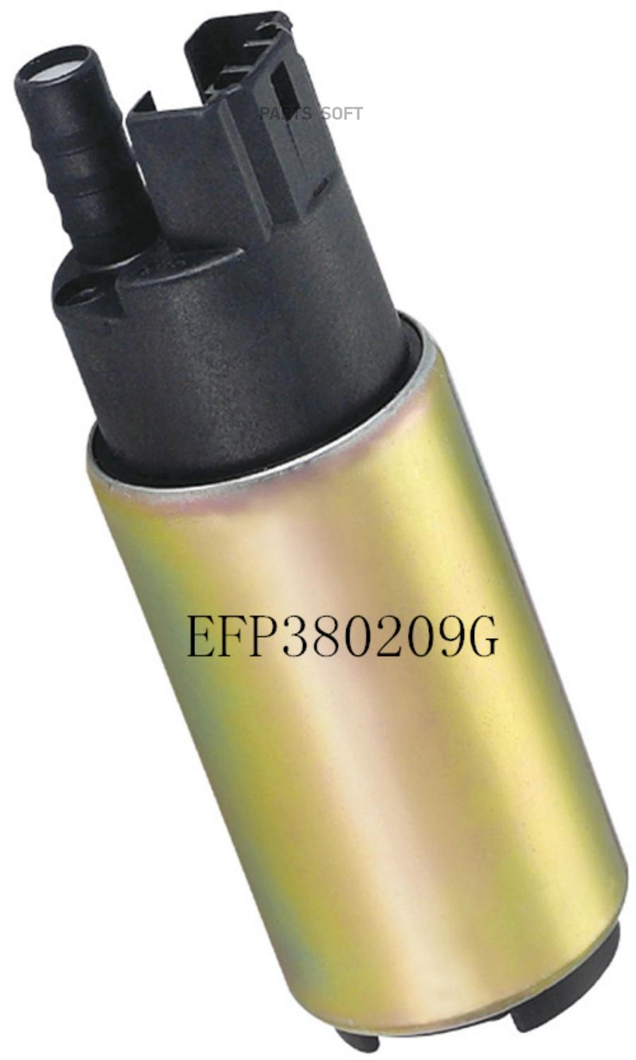 

ACHR Насос топливный efp380209g