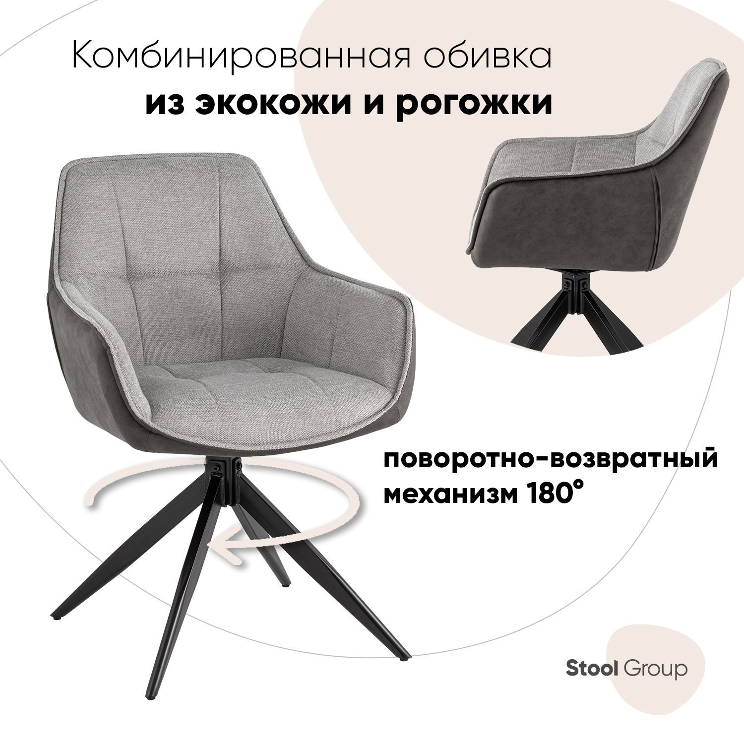 

Стул обеденный Stool Group Alba, экокожа, серый, Alba