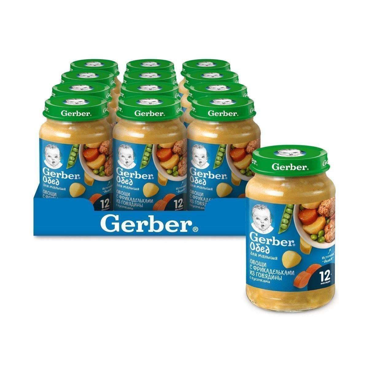 Пюре Gerber Овощи с фрикадельками из говядины, с 12 месяцев, 12x190 г