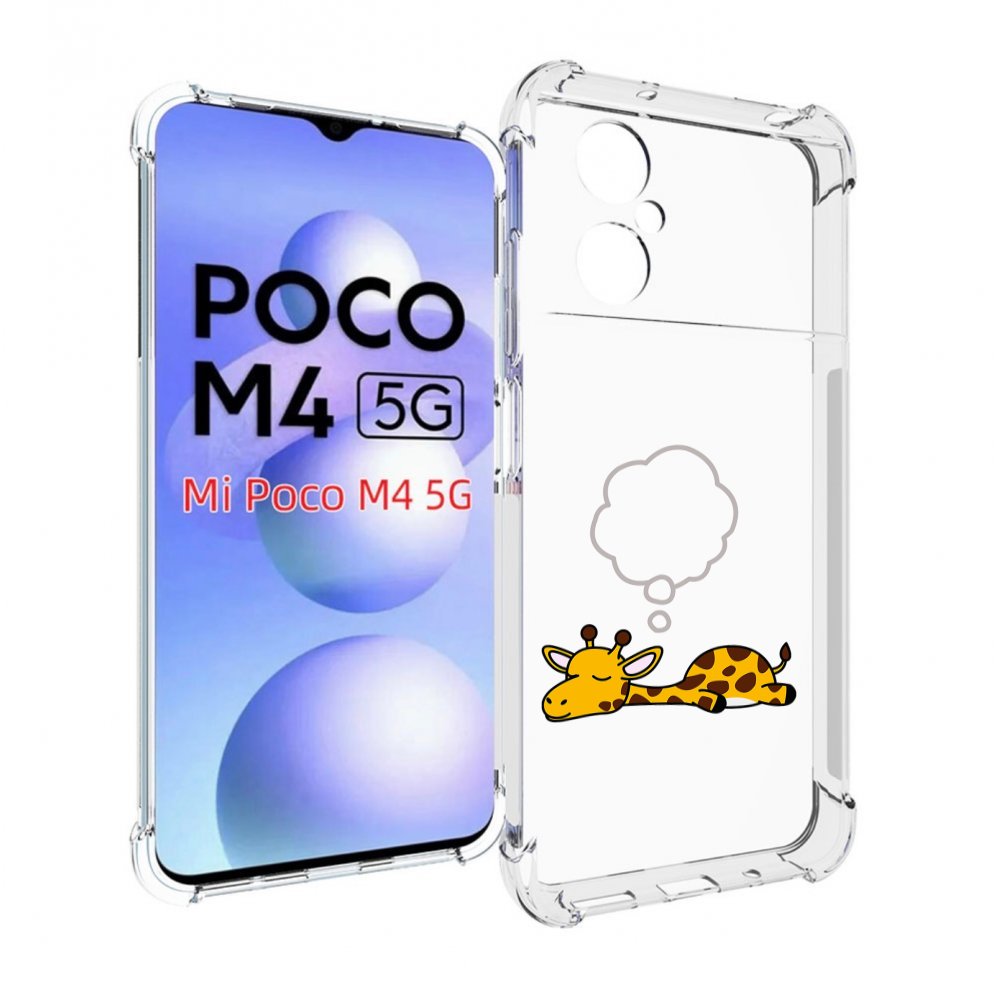 

Чехол MyPads спящий-жираф детский для Xiaomi Poco M4 5G, Прозрачный, Tocco