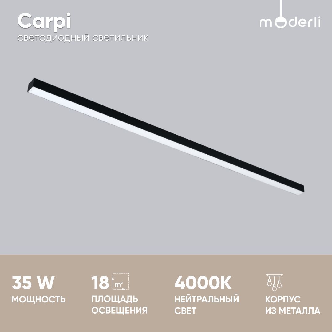Светильник потолочный светодиодный Moderli V10464-CL Carpi