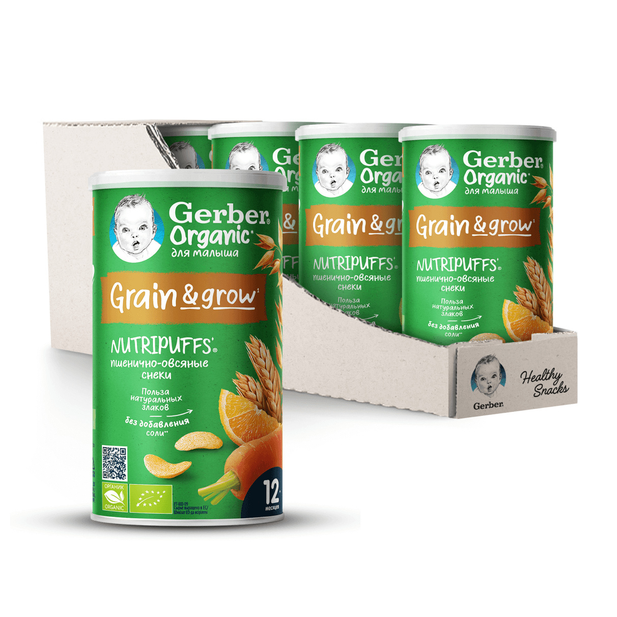 Снеки Gerber Organic Nutripuffs органические, с морковью и апельсином, с 12 месяцев 5x35 г