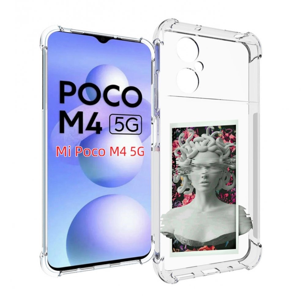 

Чехол MyPads статуя-медузы для Xiaomi Poco M4 5G, Прозрачный, Tocco