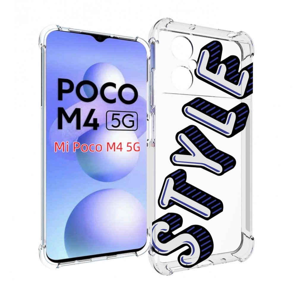 

Чехол MyPads стиль для Xiaomi Poco M4 5G, Прозрачный, Tocco