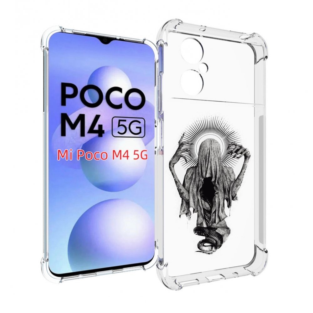 

Чехол MyPads страшная змея в мантии для Xiaomi Poco M4 5G, Прозрачный, Tocco