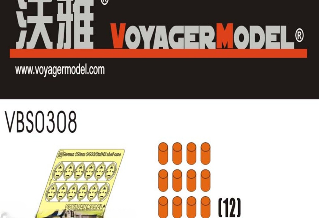

Немецкие 150-мм гильзы StuH 43 времен Второй мировой войны для всех Harper Voyager VBS0308