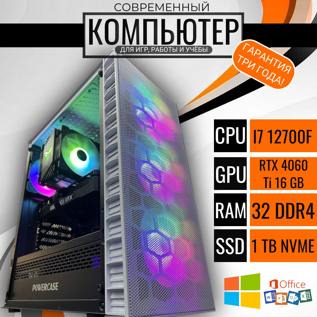 

Системный блок Point D-Five D4, D-Five D4