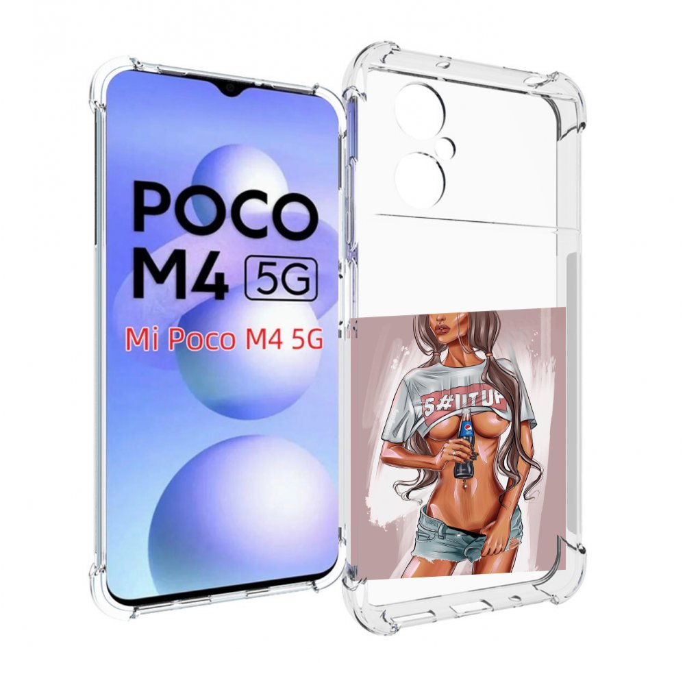 

Чехол MyPads стройная-девушка-с-пепси женский для Xiaomi Poco M4 5G, Прозрачный, Tocco