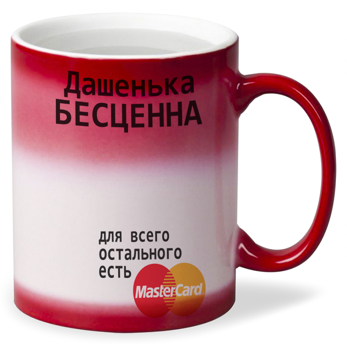 

Кружка CoolPodarok Бесценна для всего остального есть MaserCart