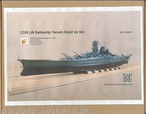 

VF250001 Набор деталей IJN Yamato для Arii, Цветной