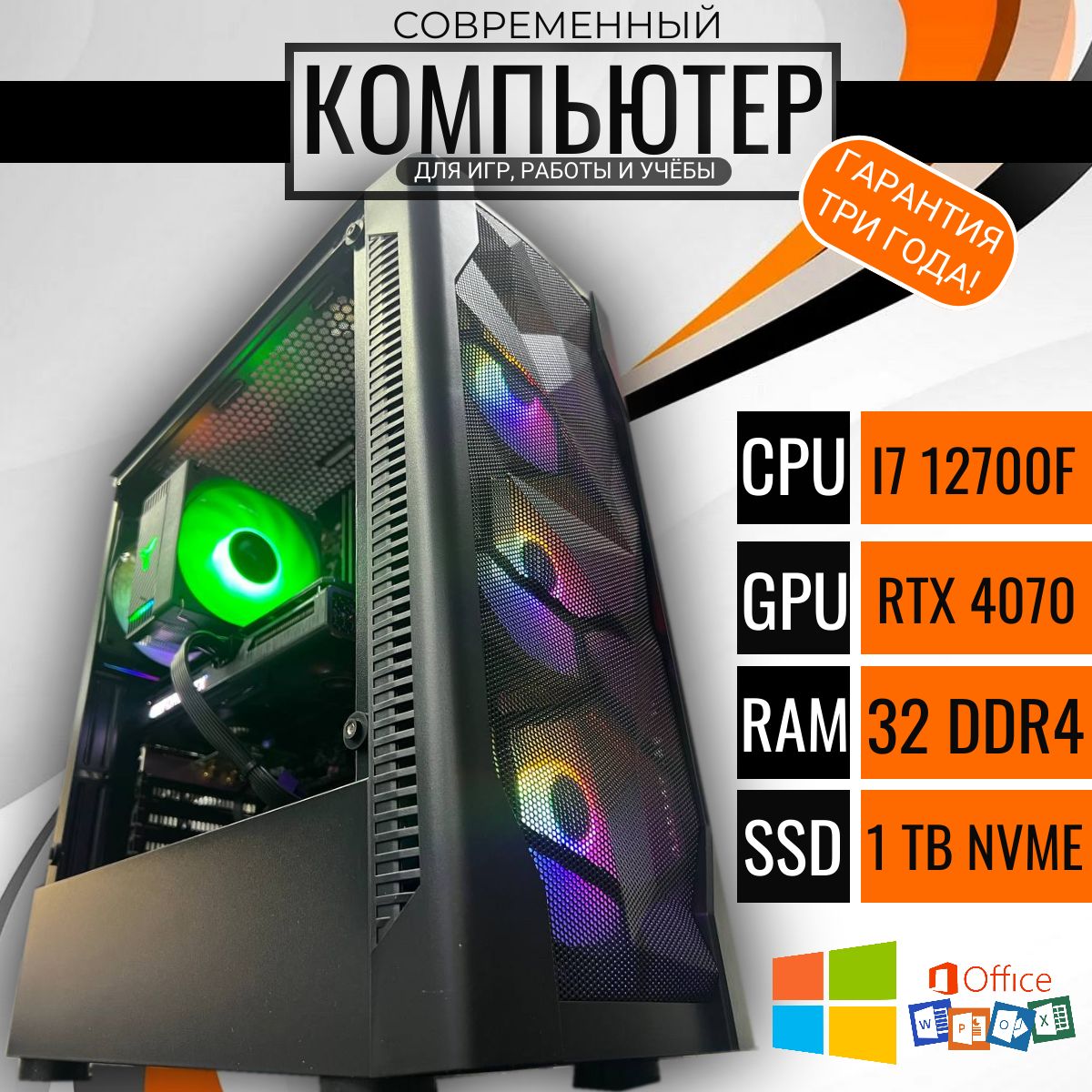 

Системный блок Point E-Five D4, E-Five D4