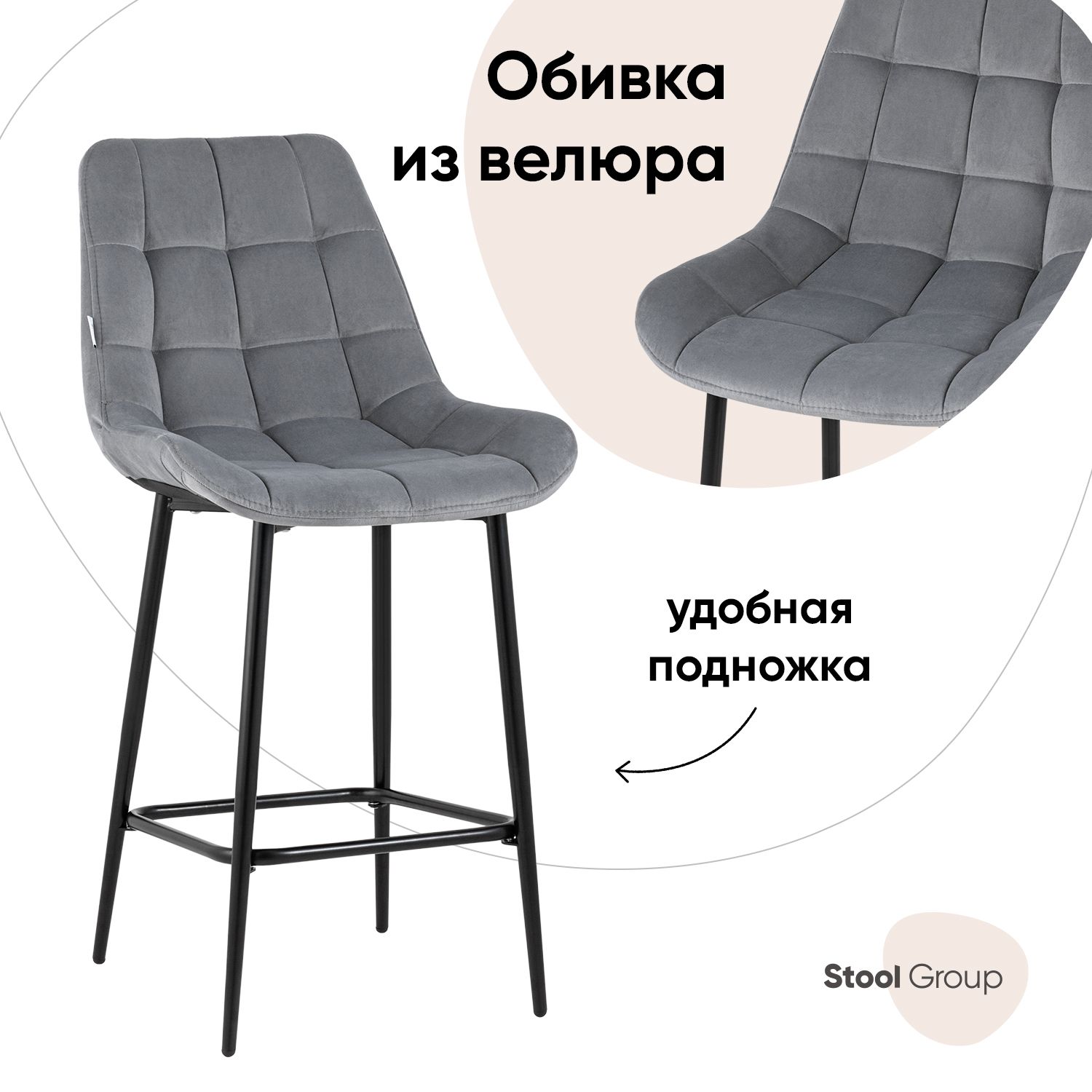 

Стул полубарный Stool Group Флекс серый, Флекс полубарный